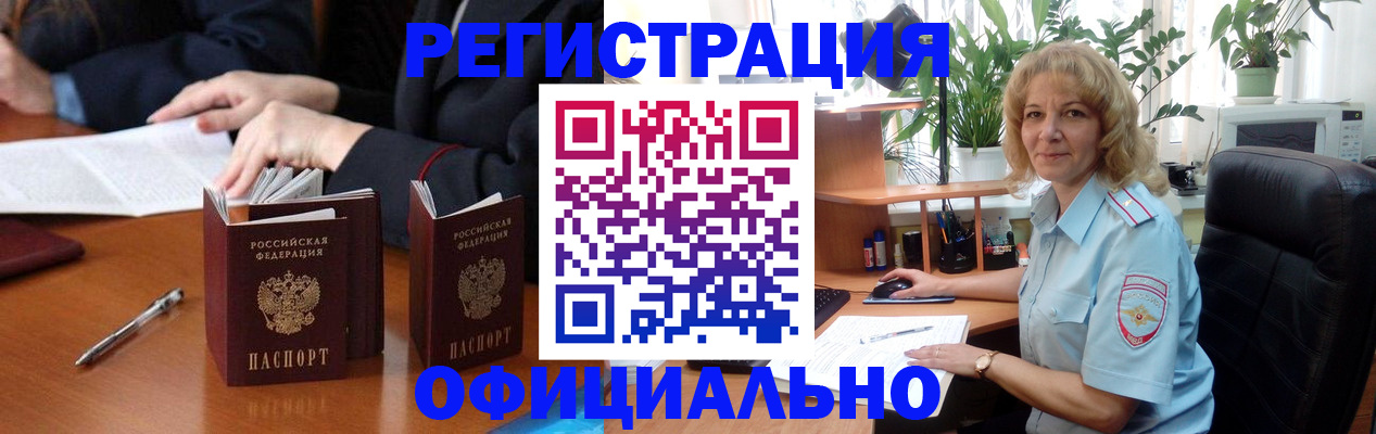 прописка для школы в Верхнем Тагиле