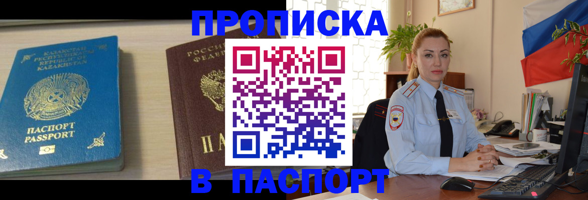 где прописаться в Верхнем Тагиле
