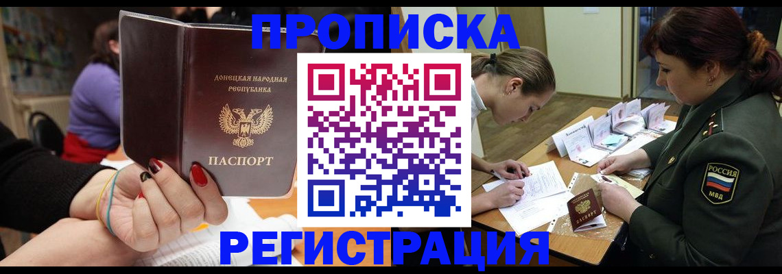 прописка ребенка в Верхнем Тагиле