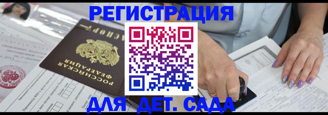 временная регистрация надежно в Верхнем Тагиле