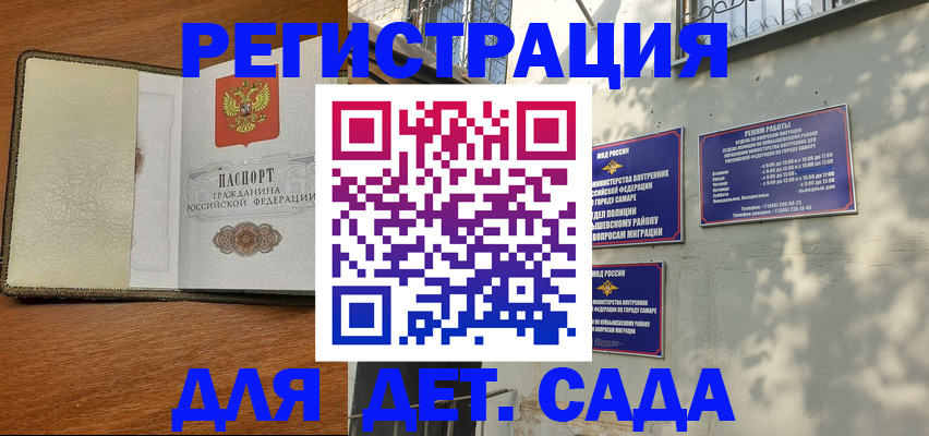 пропишу в квартире в Верхнем Тагиле