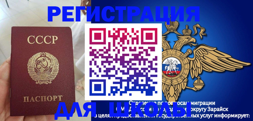 прописка штамп в Верхнем Тагиле