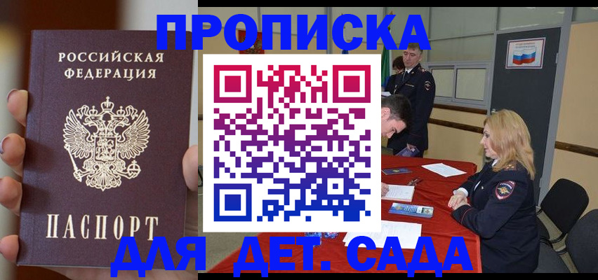 прописка иностранных граждан в Верхнем Тагиле