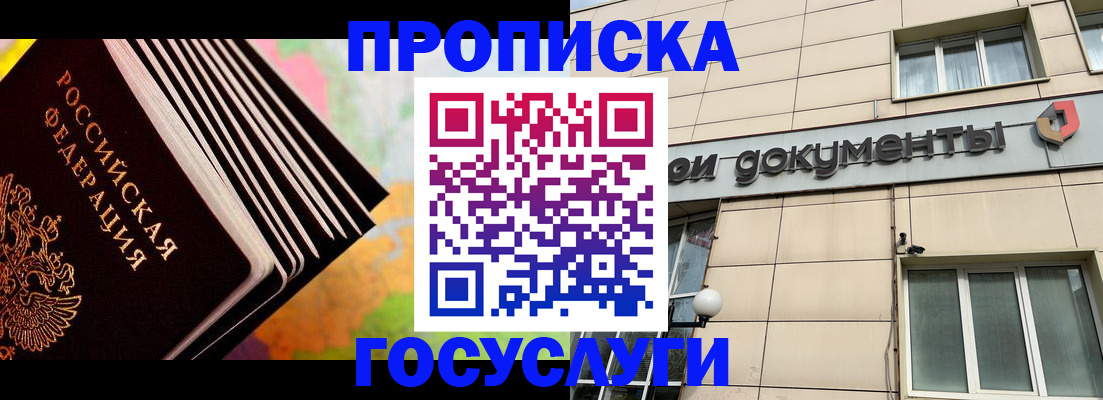 временная регистрация гарантия в Верхнем Тагиле