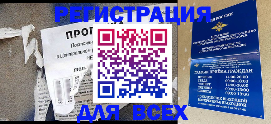 пропишу в квартире в Верхнем Тагиле