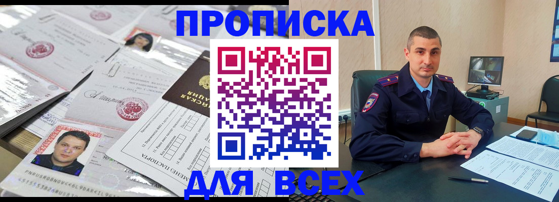 где прописаться в Верхнем Тагиле